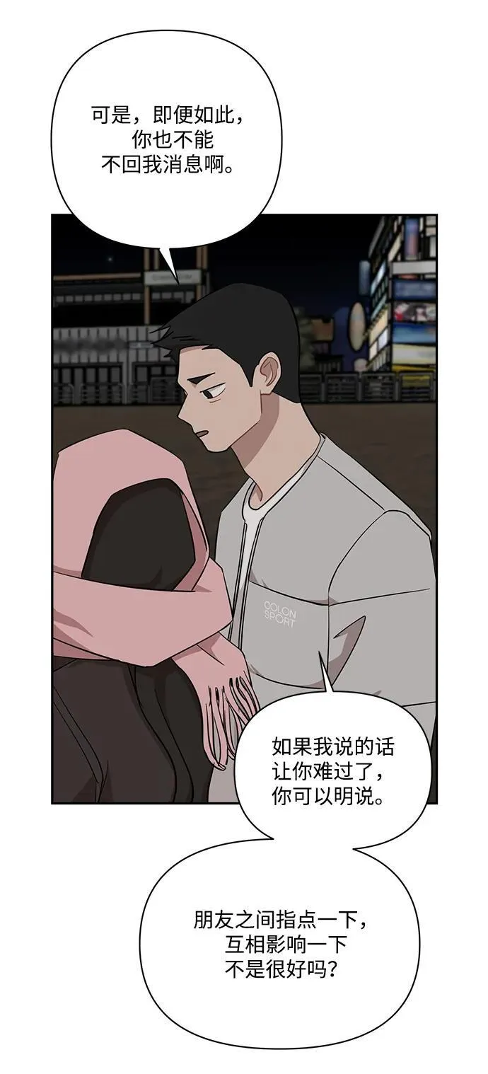 第38话 第44页