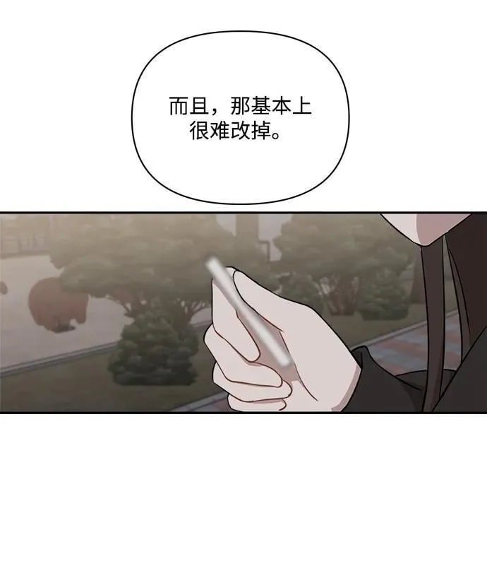 第38话 第47页