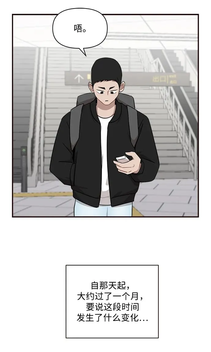 第38话 第58页