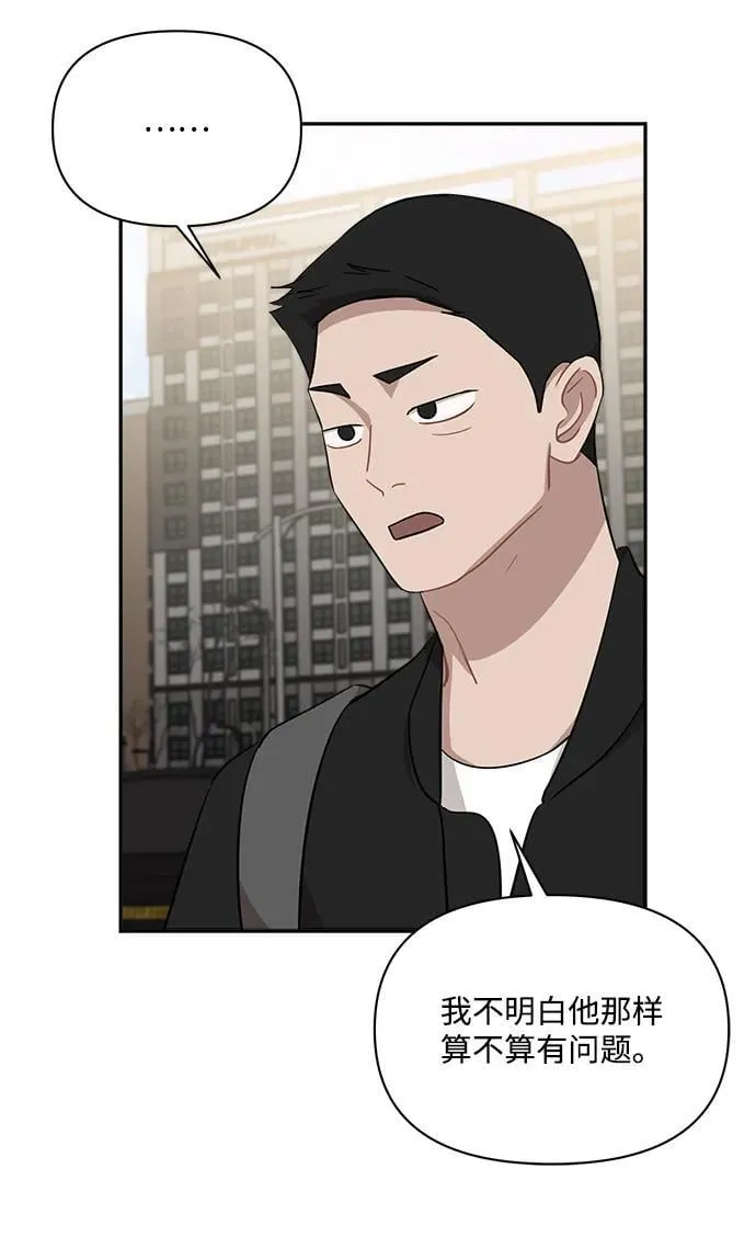 第40话 第47页