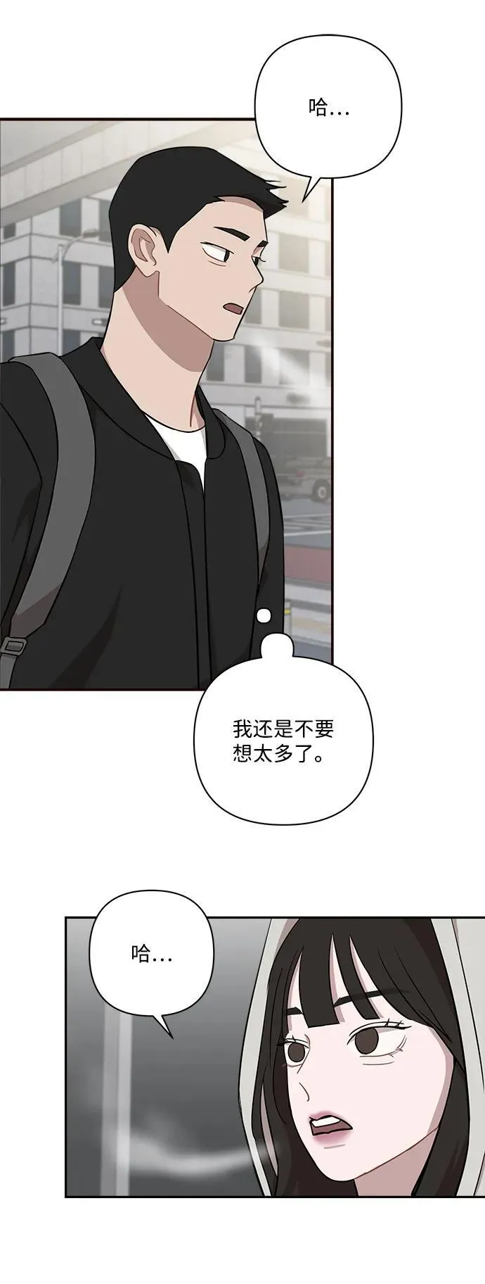 第41话 第19页