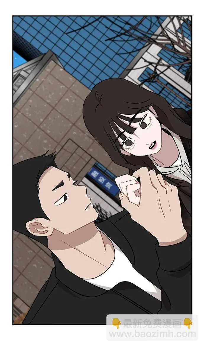 第42话 第6页