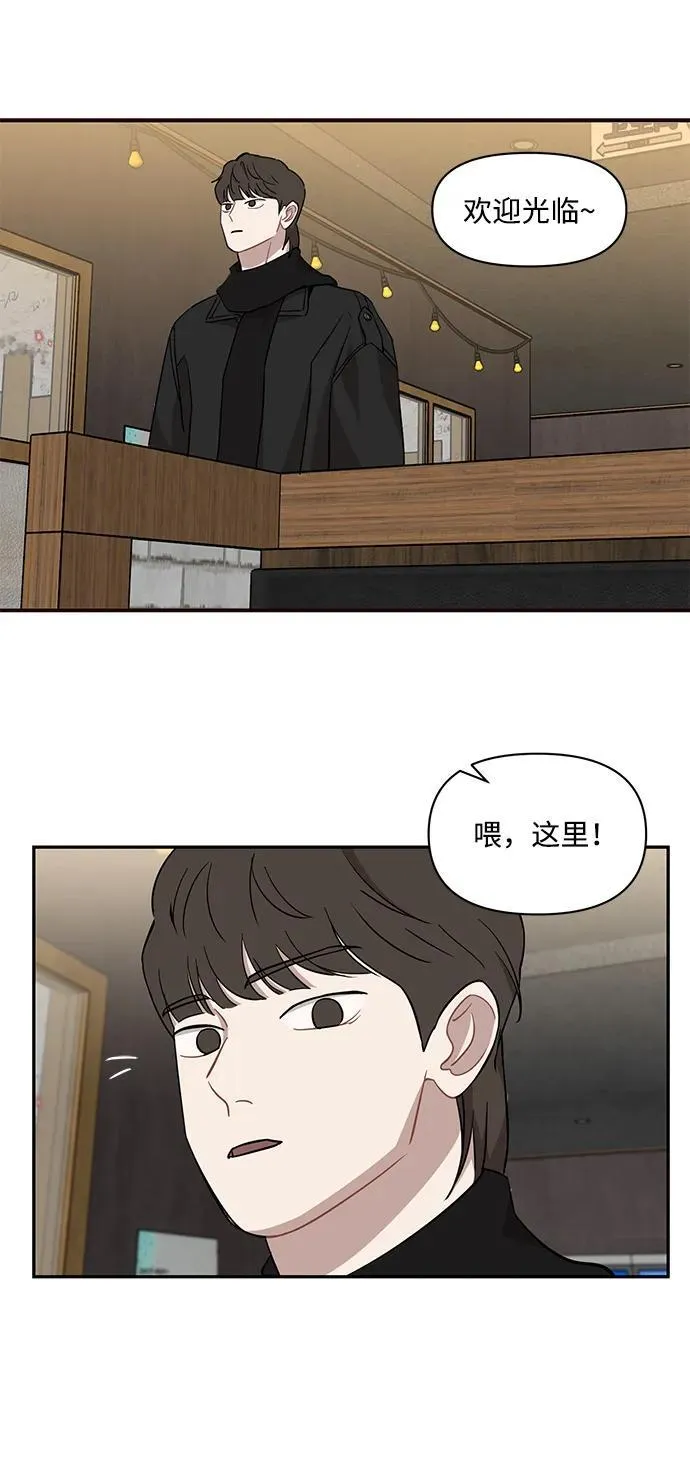 第43话 第27页