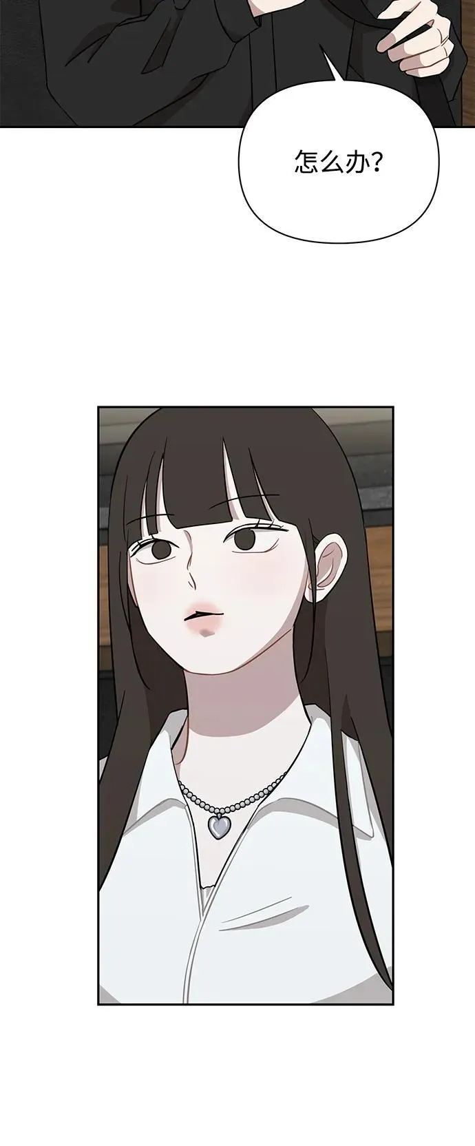 第43话 第30页