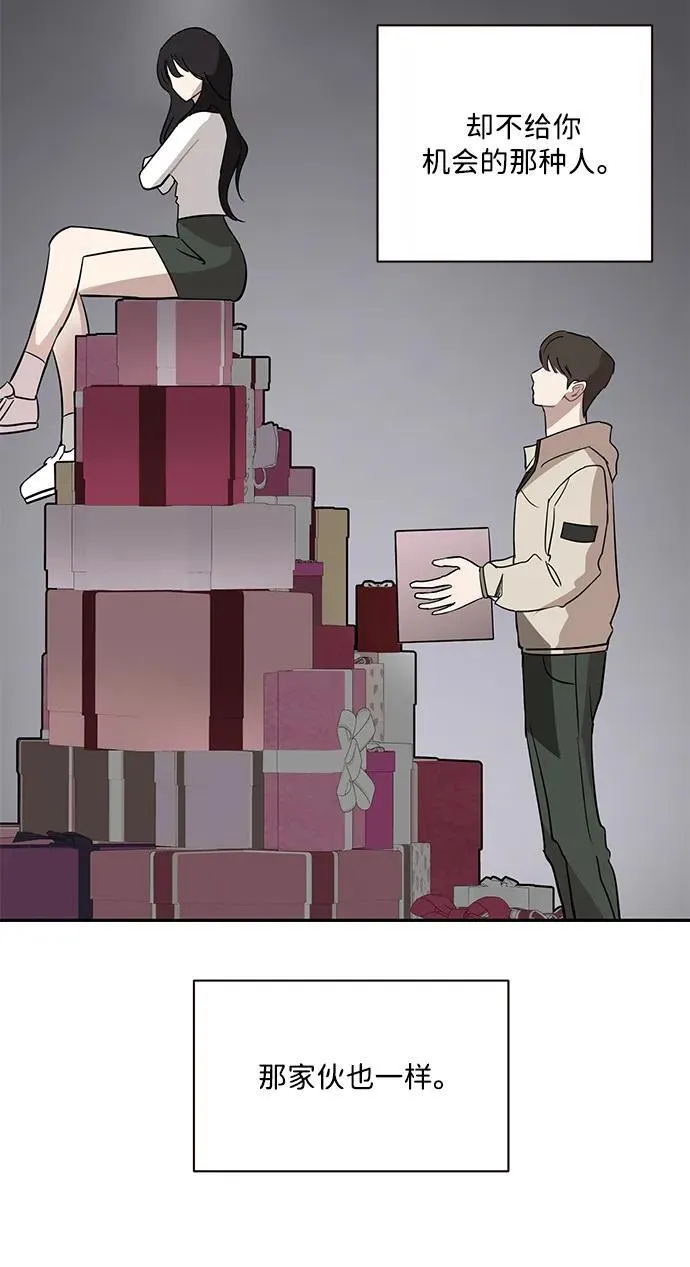 第44话 第11页