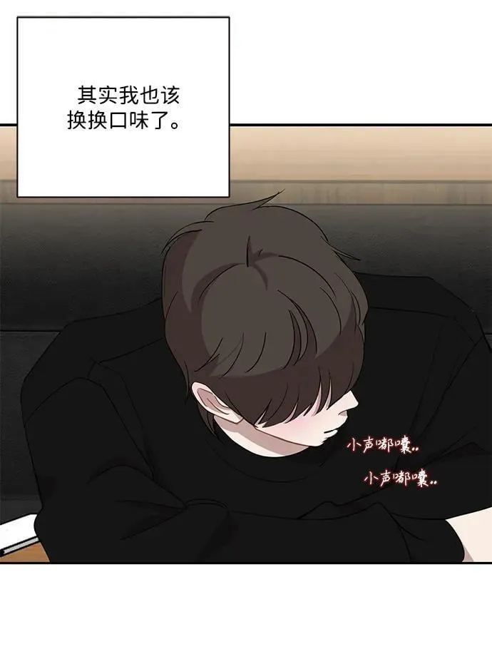 第44话 第12页