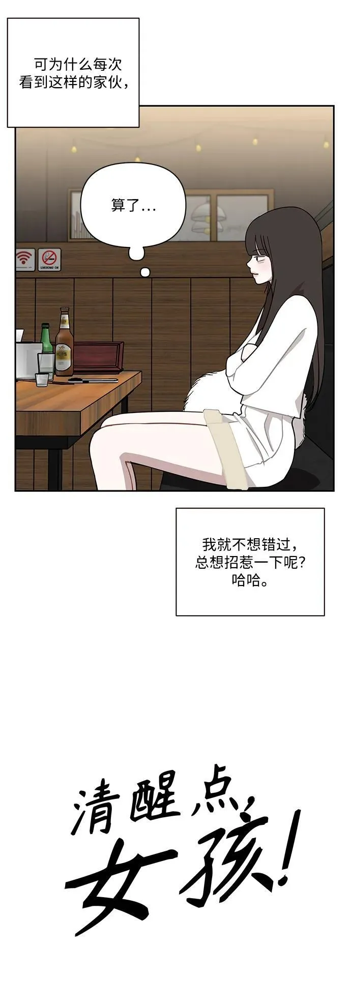 第44话 第13页
