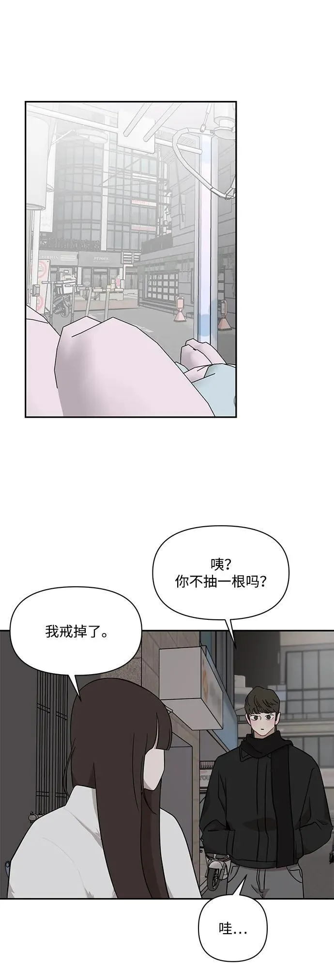 第44话 第14页