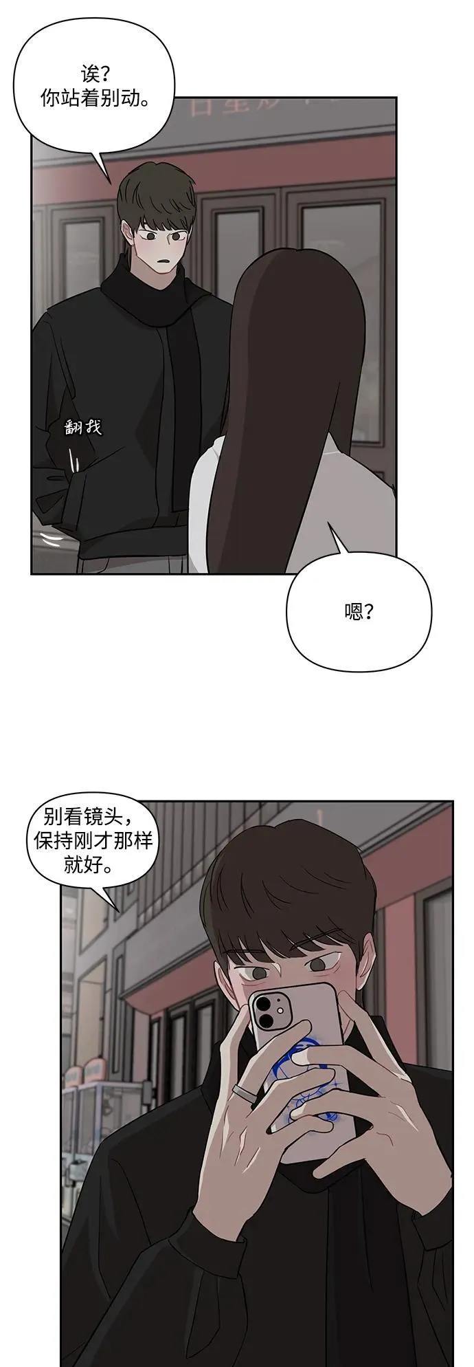第44话 第15页
