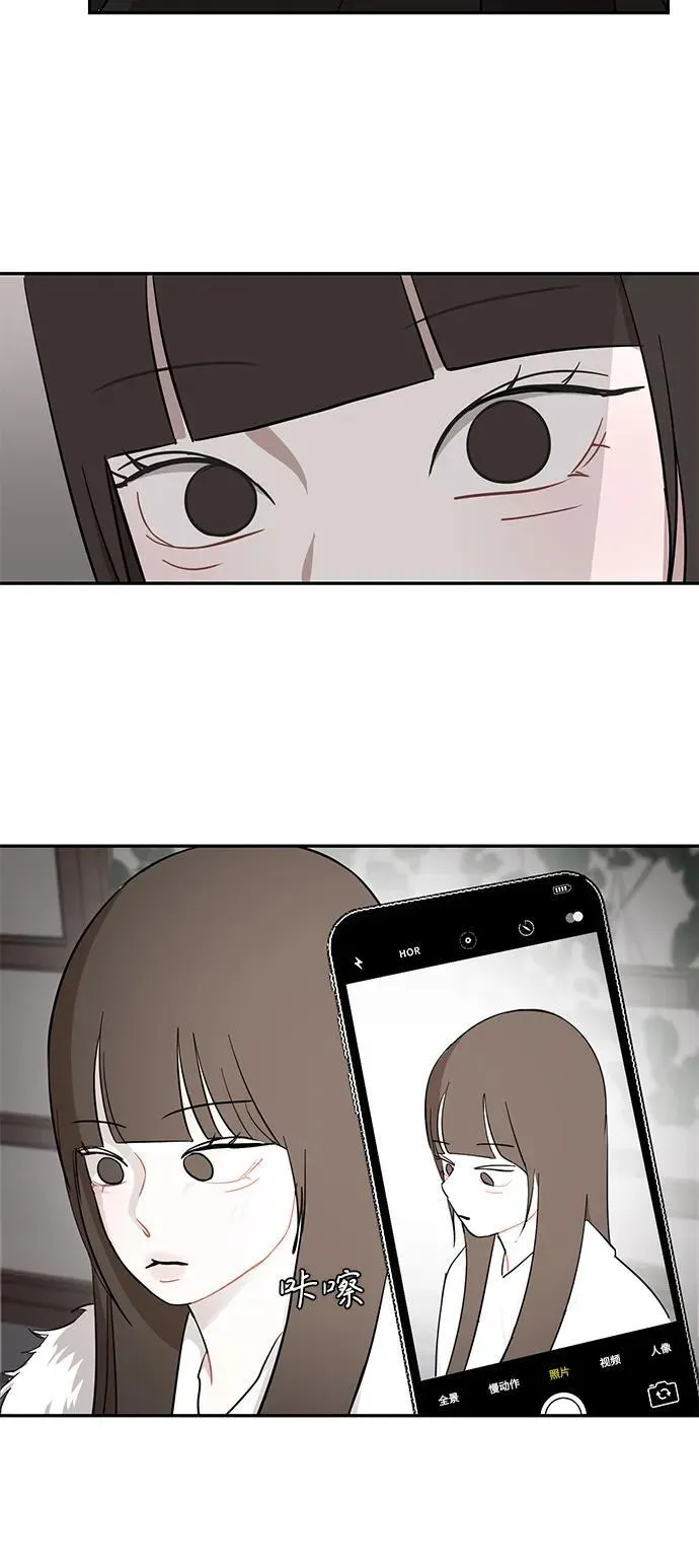 第44话 第16页