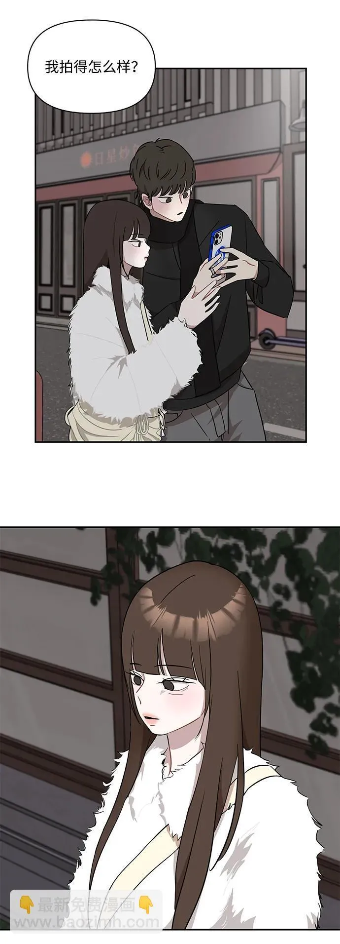 第44话 第17页