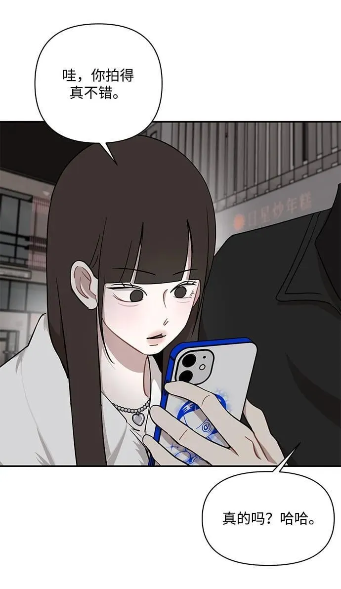 第44话 第19页