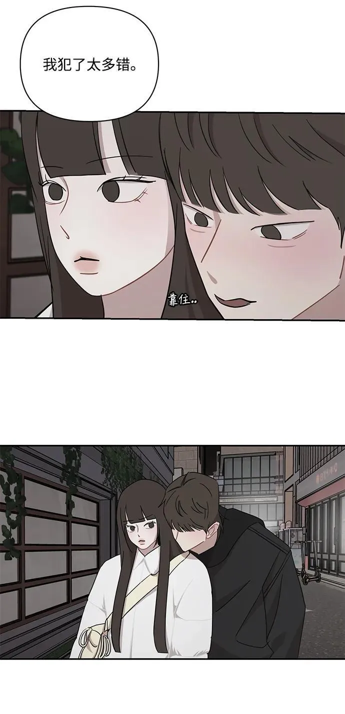 第44话 第22页