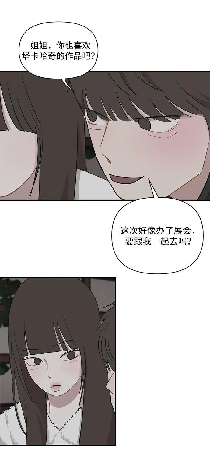 第44话 第24页