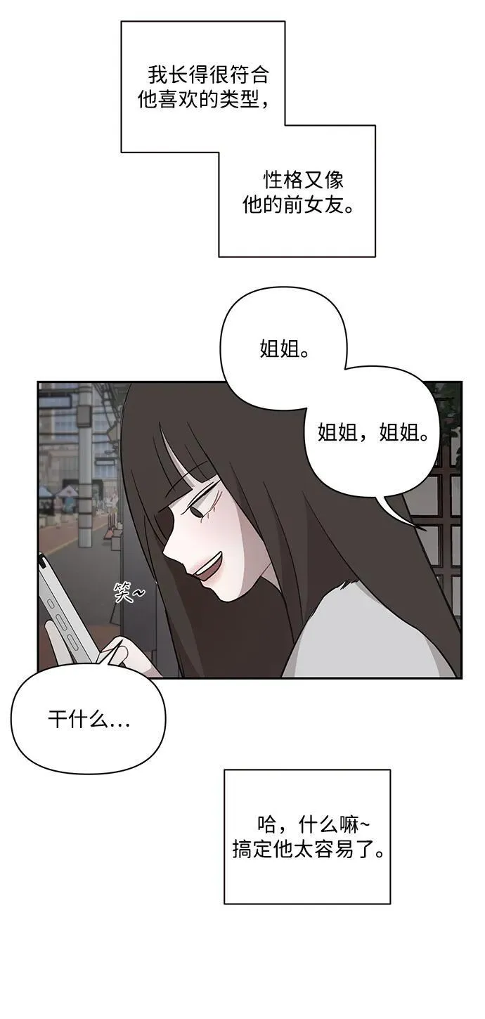 第44话 第26页