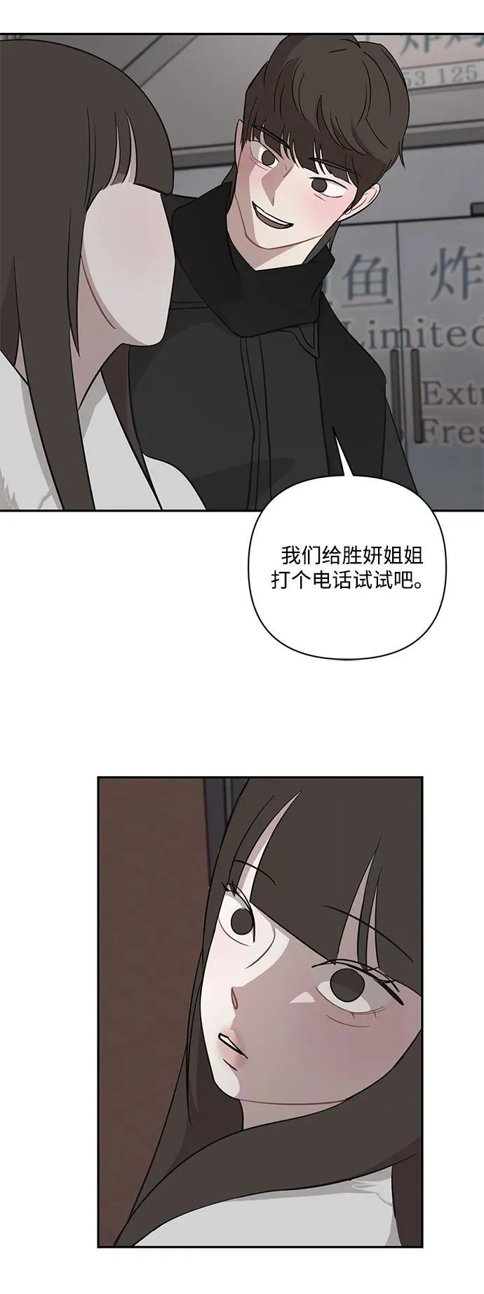 第44话 第27页