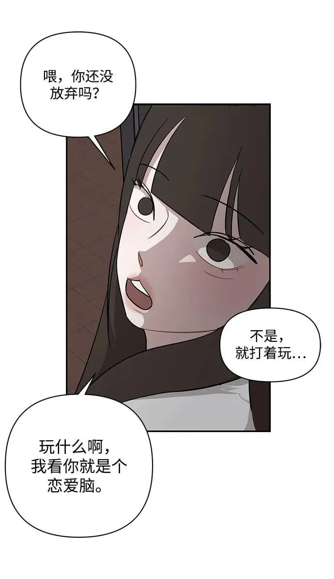 第44话 第28页
