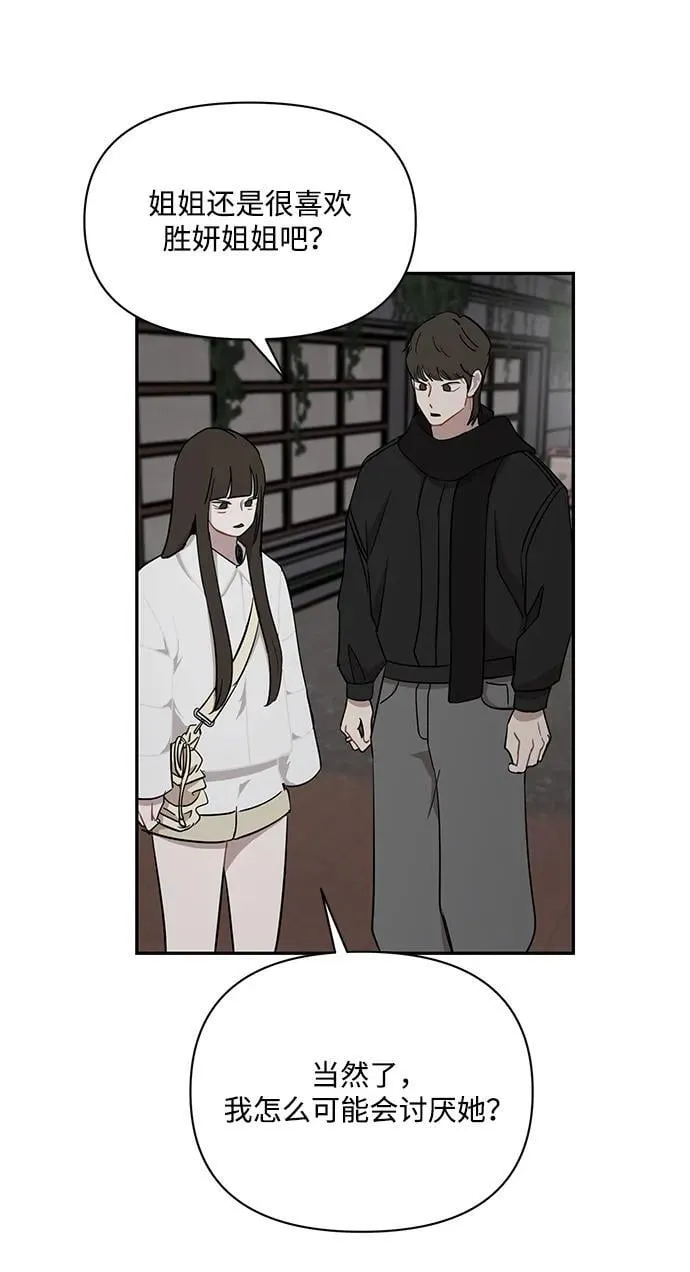 第44话 第30页
