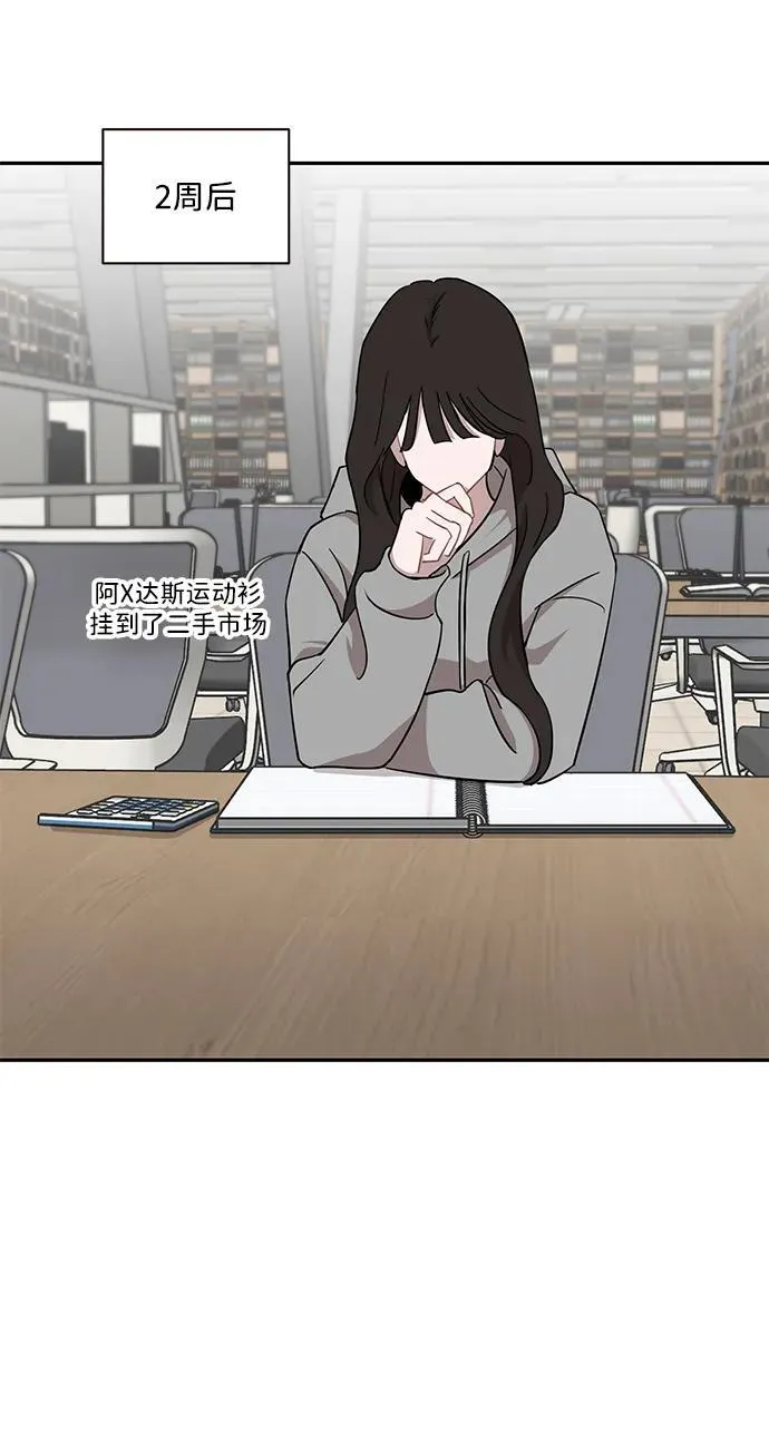第45话 第42页