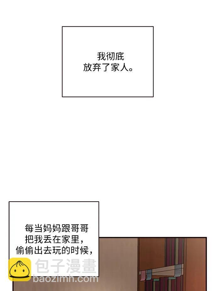 第50话 第11页