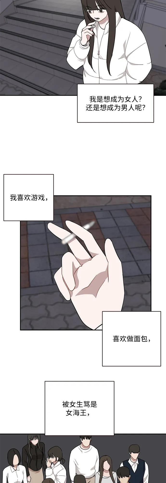 第50话 第24页