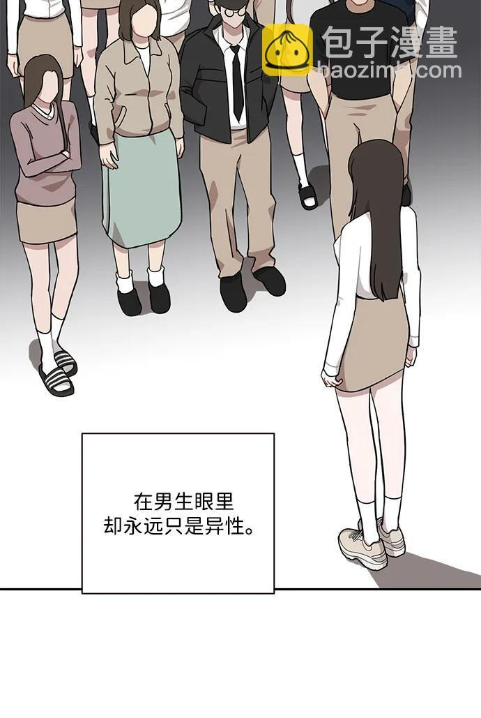 第50话 第25页