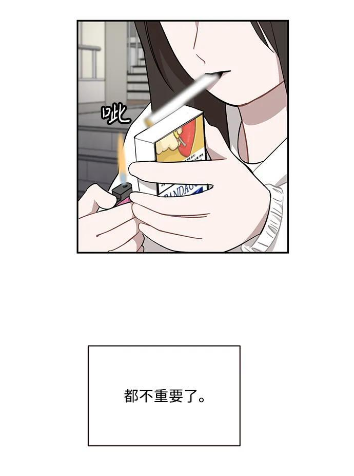 第50话 第27页