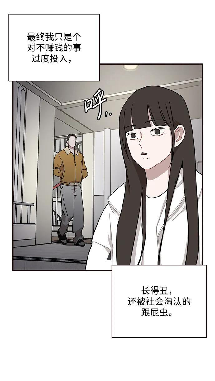 第50话 第28页