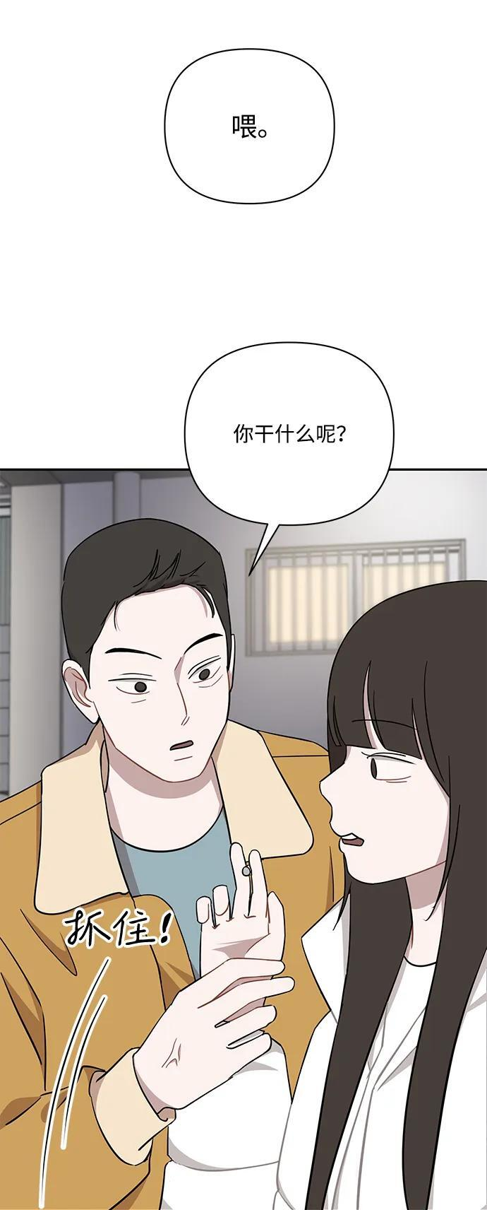 第50话 第29页
