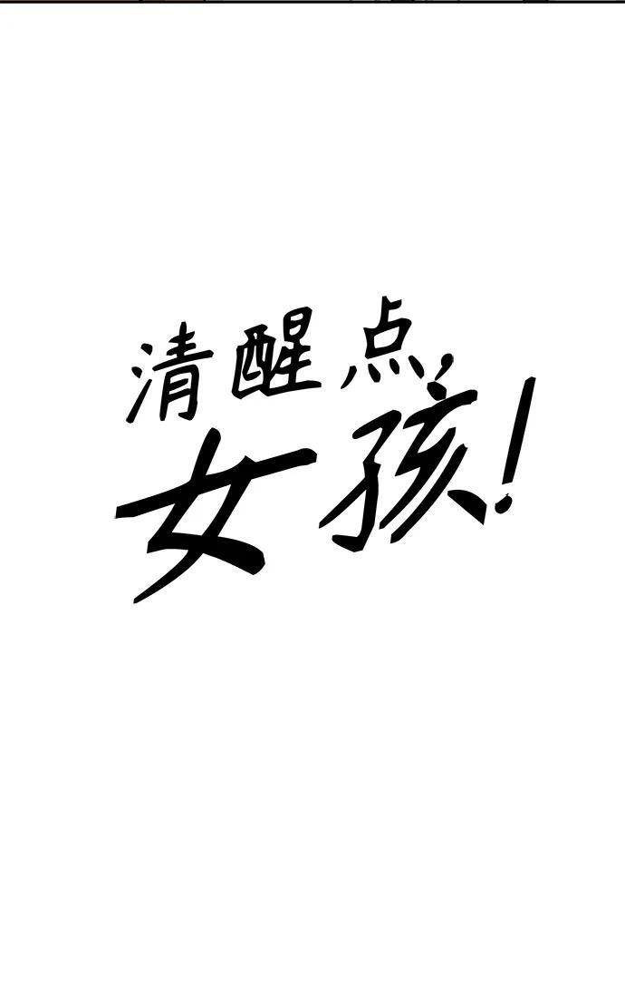 第50话 第30页