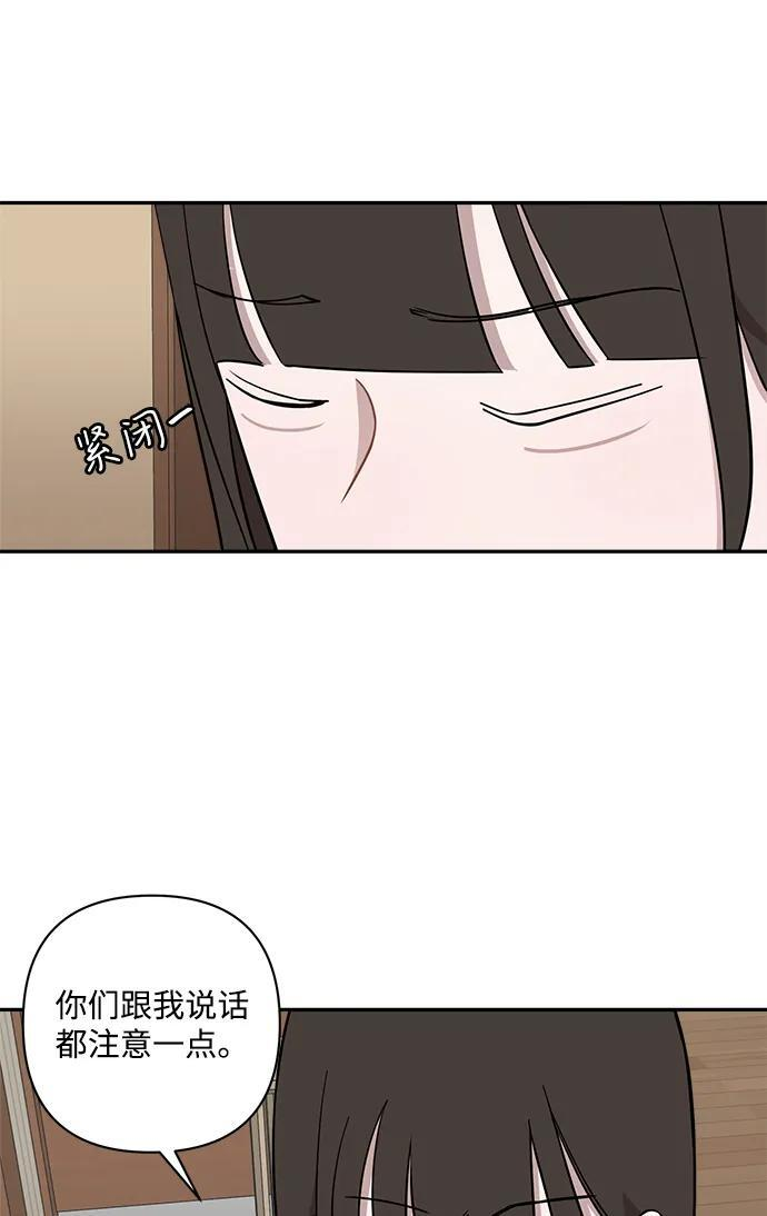 第50话 第39页