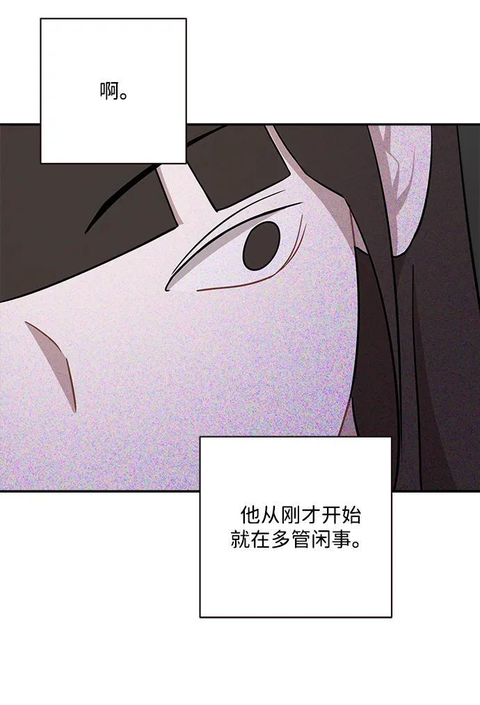 第50话 第43页