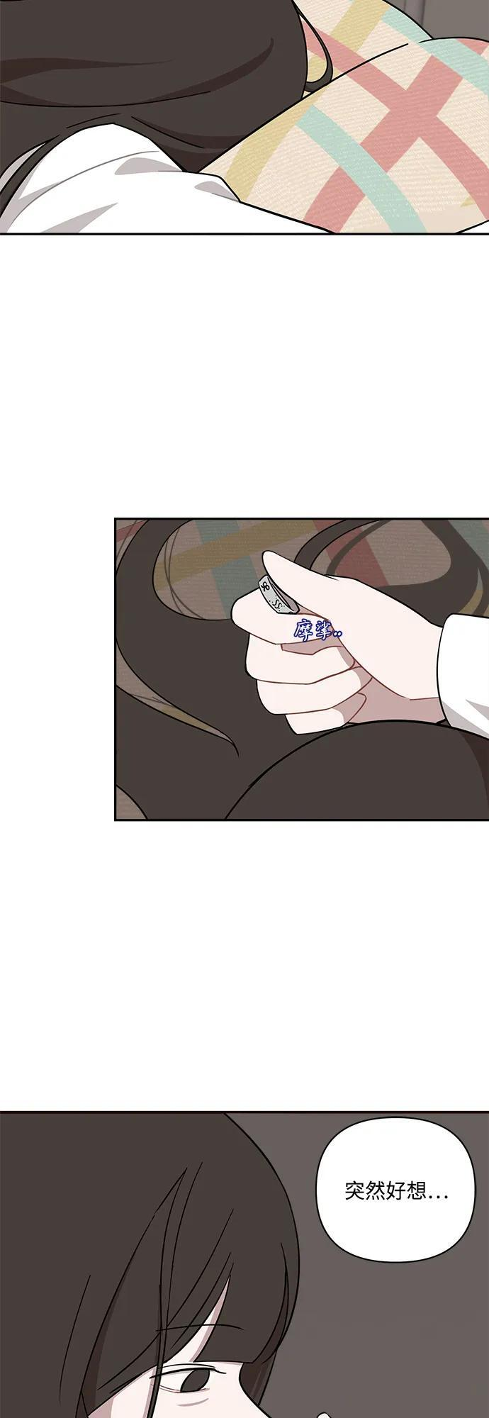 第50话 第45页