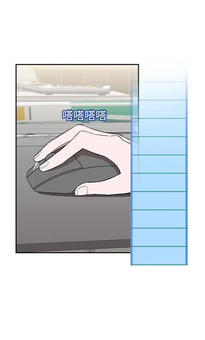 第51话 第10页