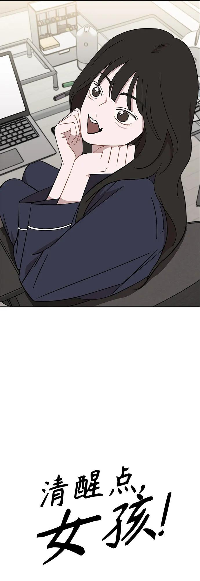 第51话 第13页