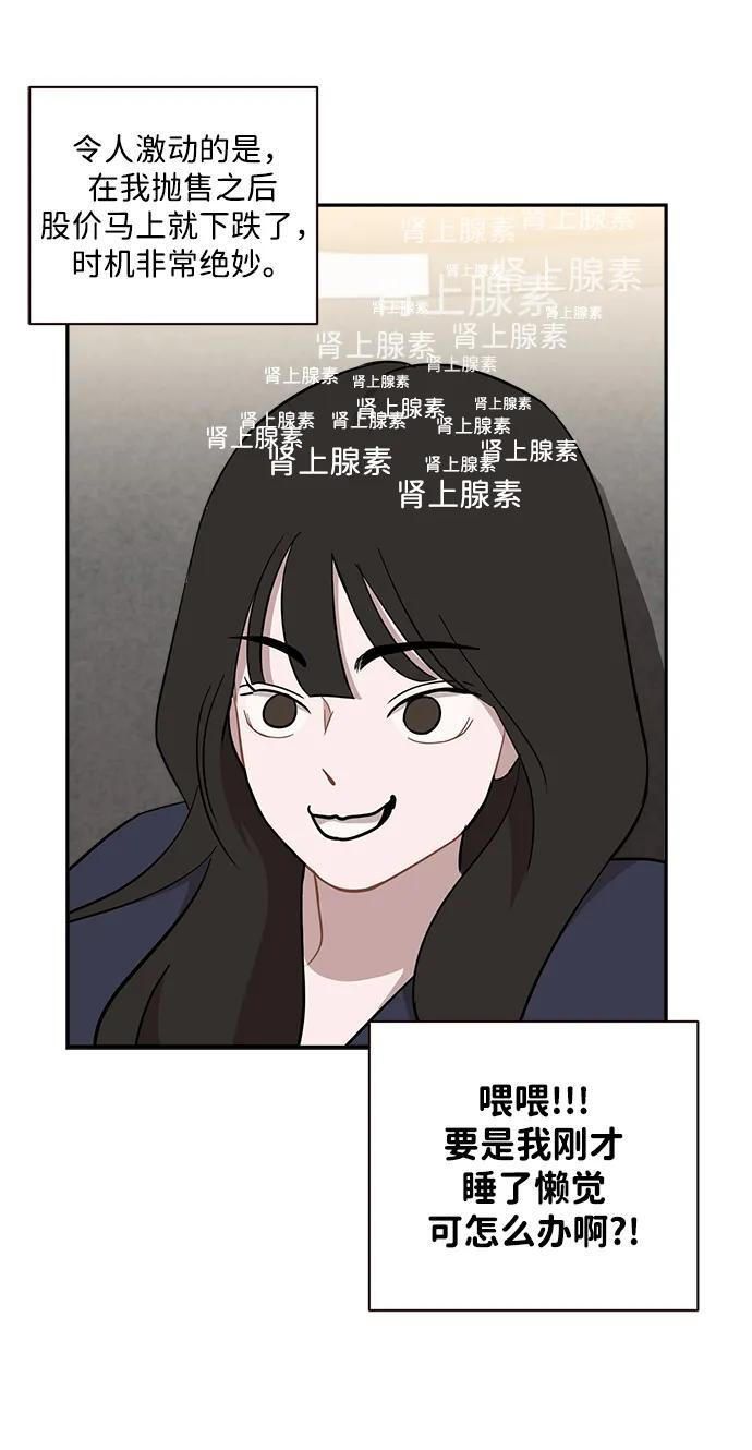第51话 第15页