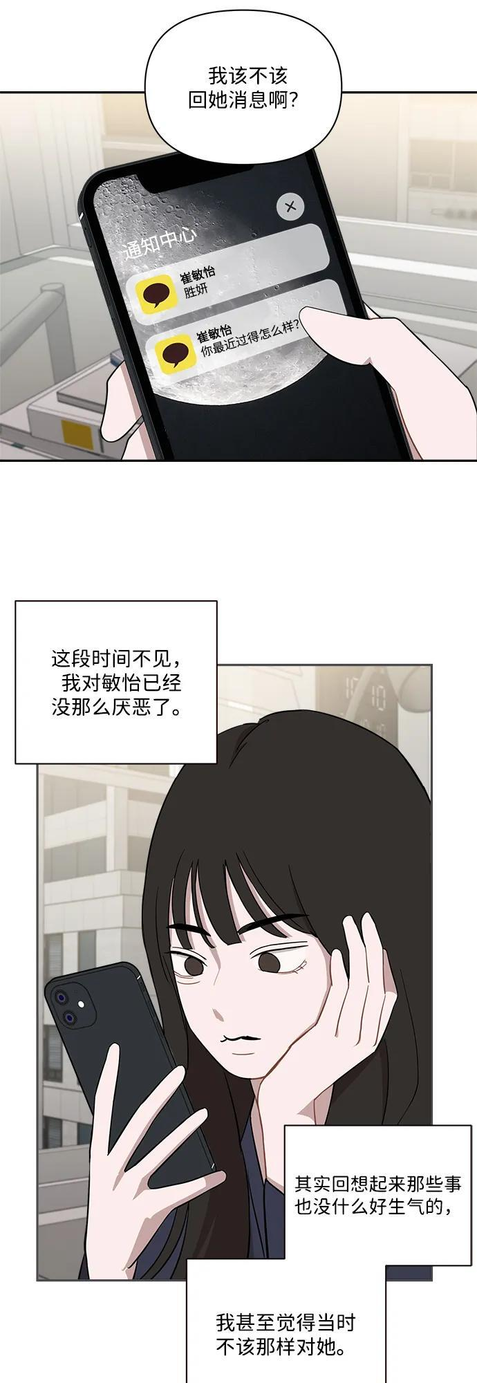 第51话 第17页