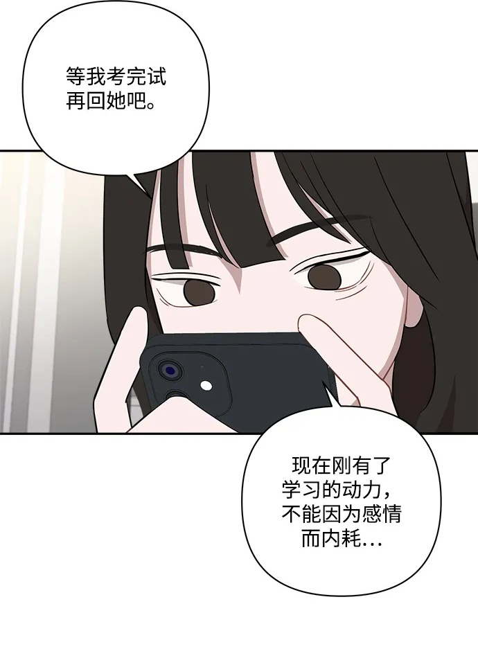 第51话 第19页