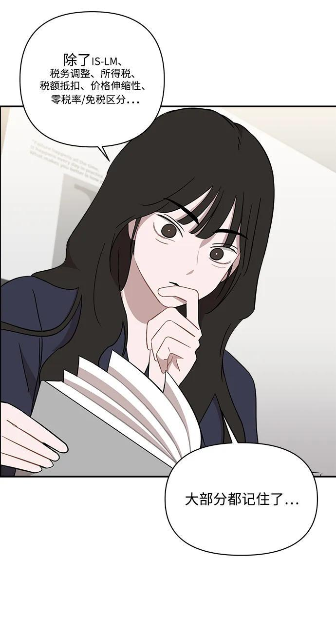 第51话 第22页