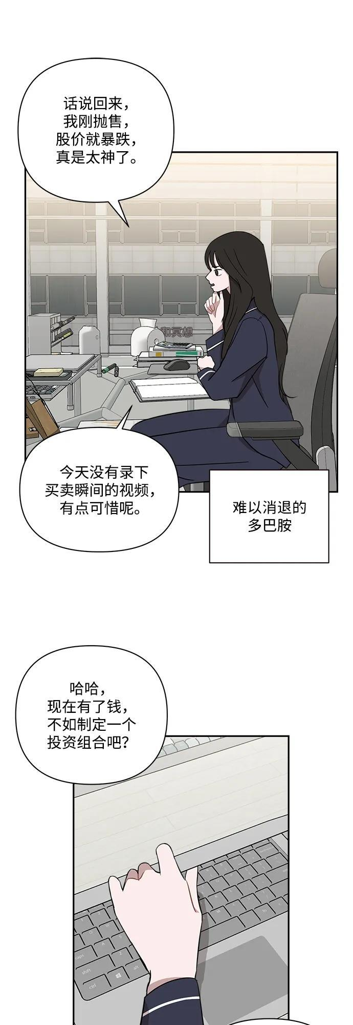 第51话 第23页