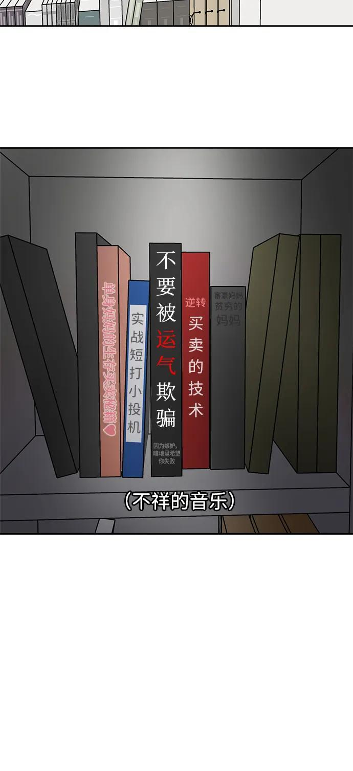 第51话 第26页