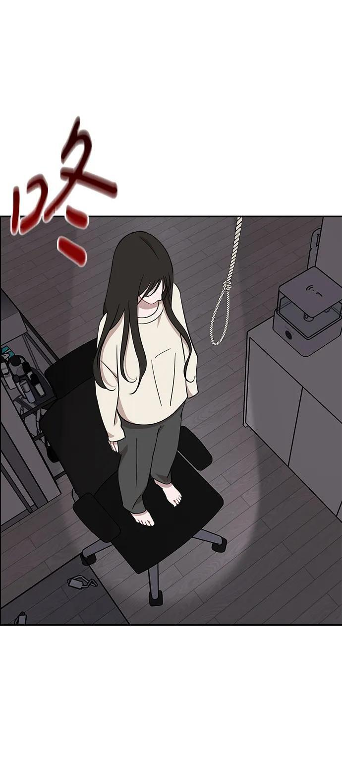 第51话 第27页