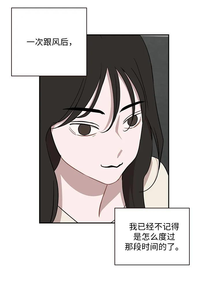 第51话 第32页