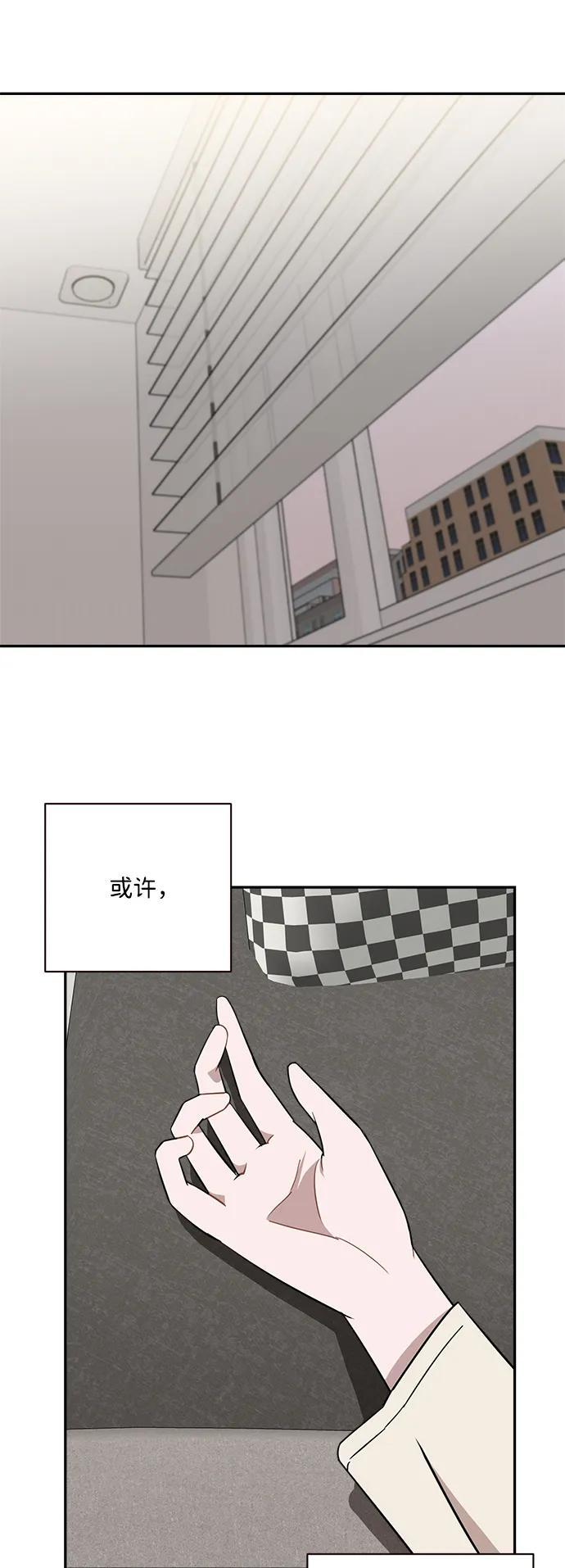 第51话 第33页