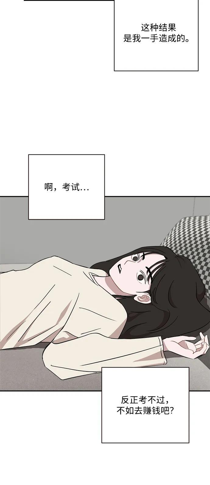 第51话 第34页