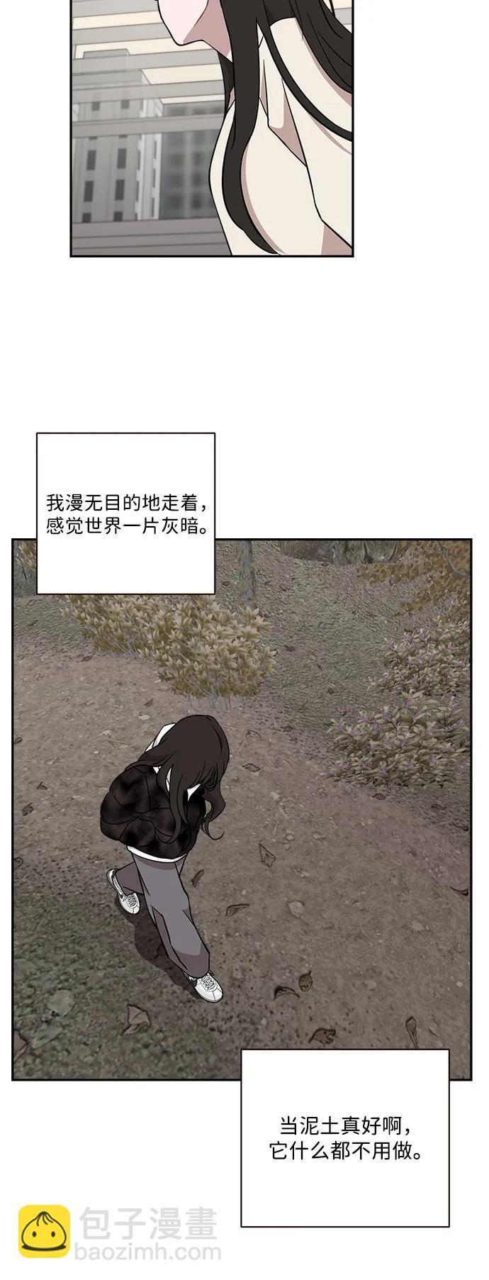 第51话 第37页