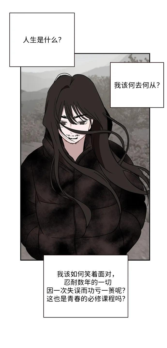 第51话 第38页