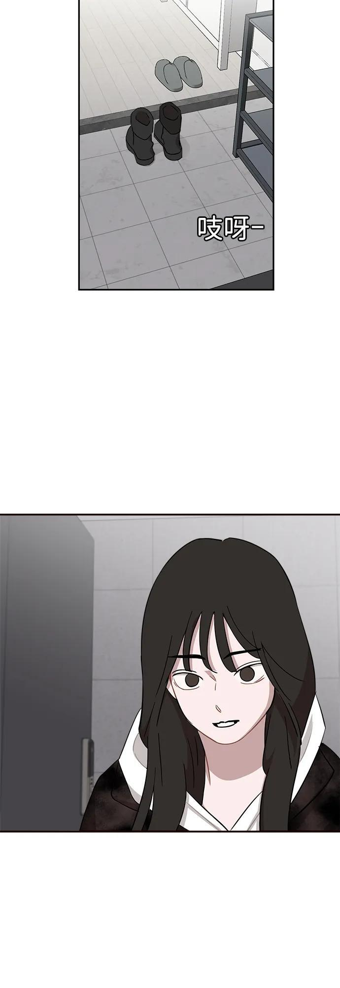 第51话 第45页