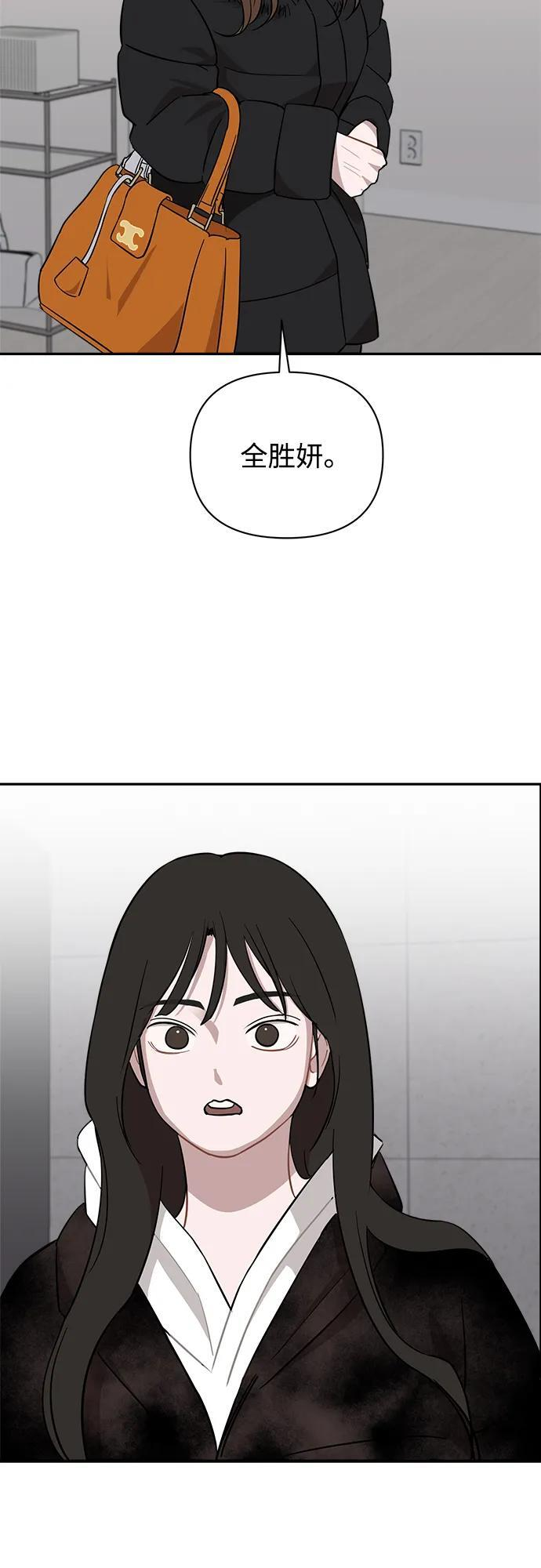 第51话 第47页
