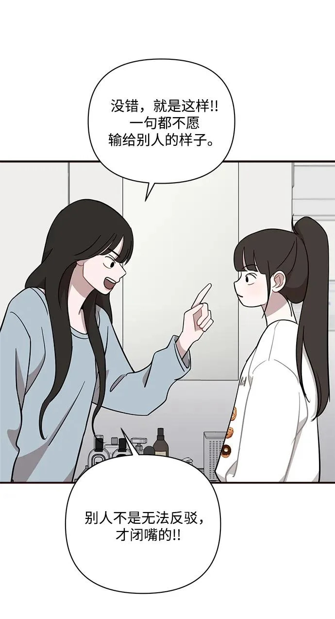 第55话 第44页